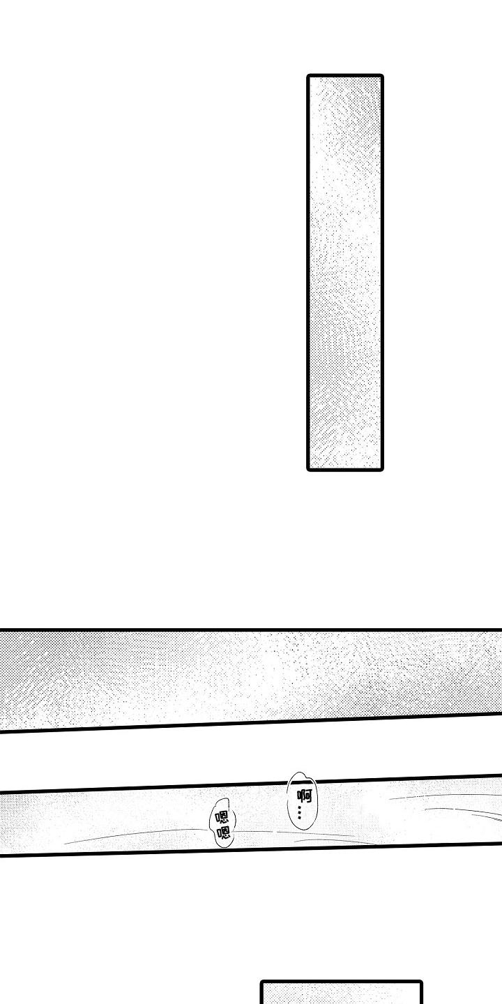 第13话7