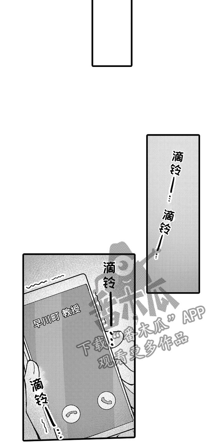 第12话2