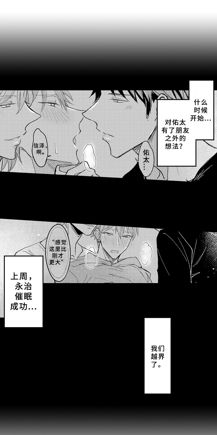 第11话0