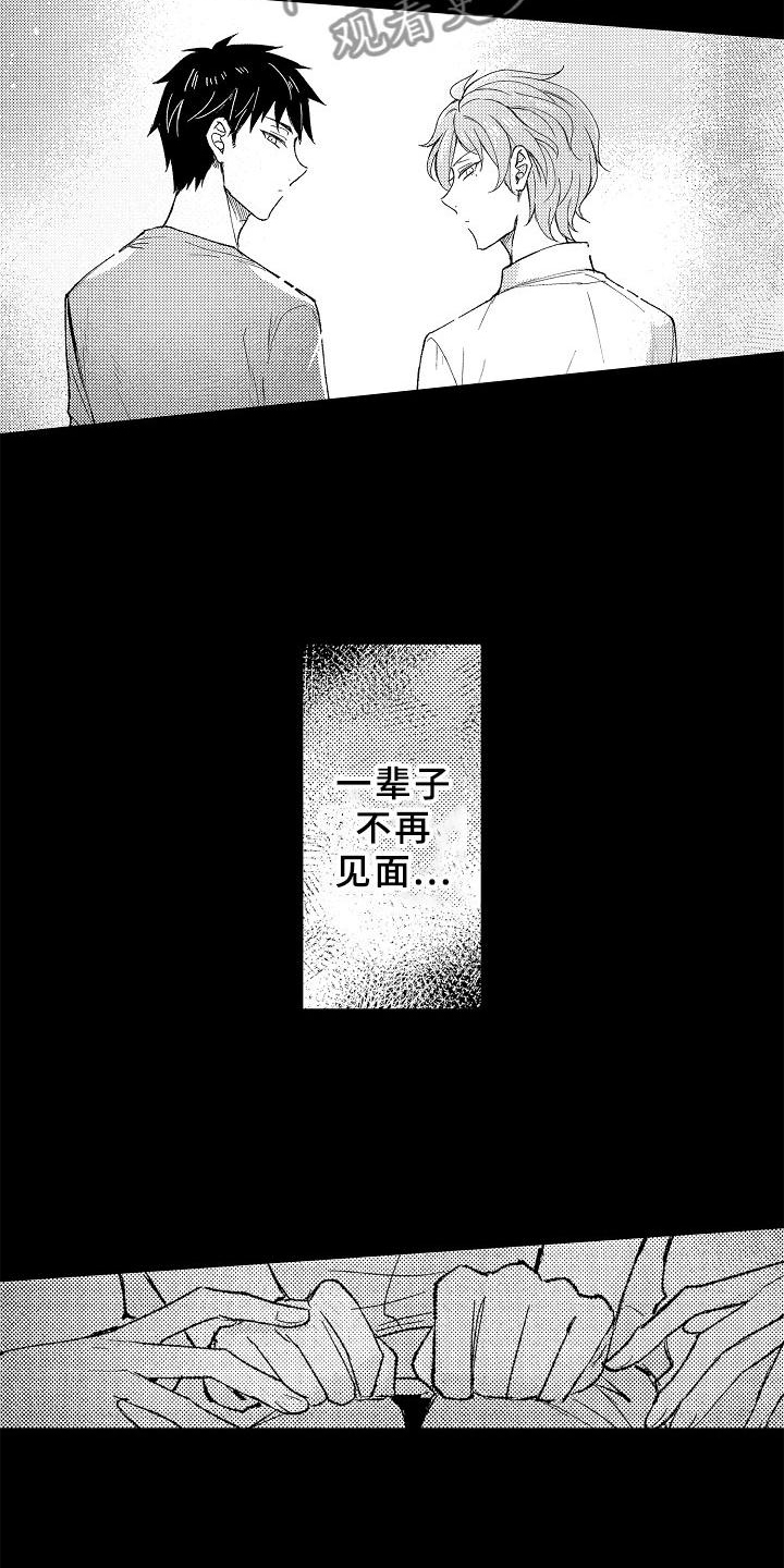 第11话10