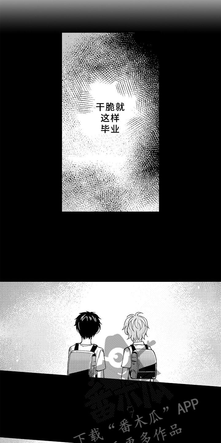 第11话9