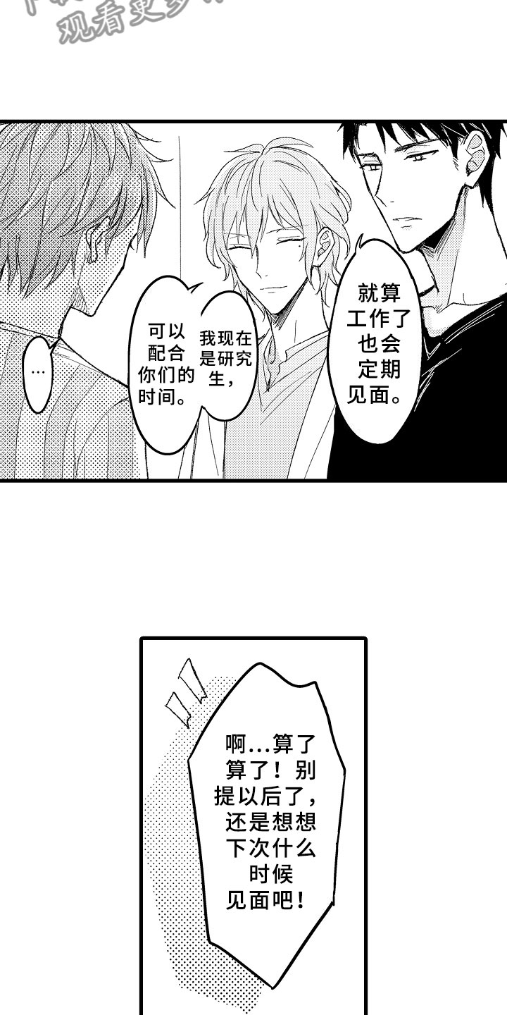 第10话2