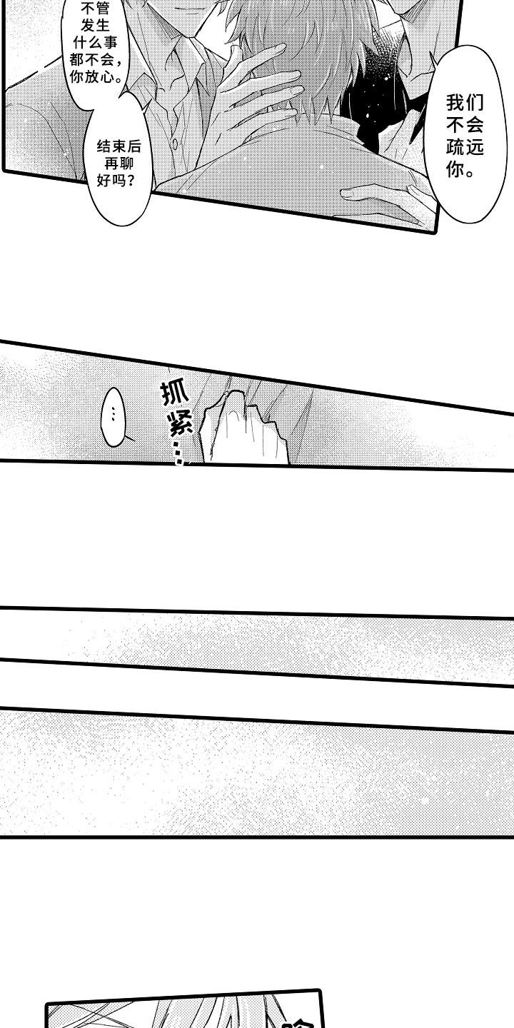 第10话9