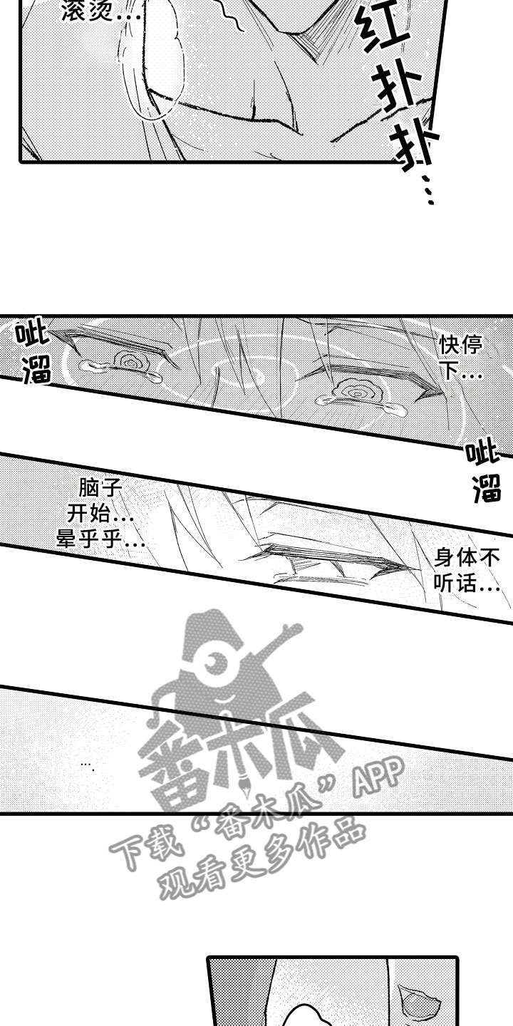第9话1