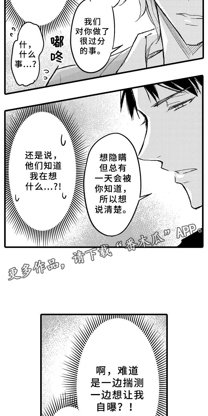 第9话11
