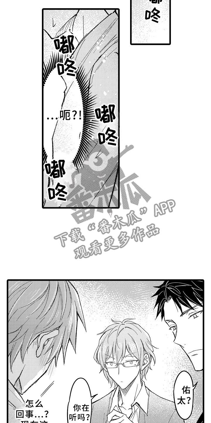 第9话13