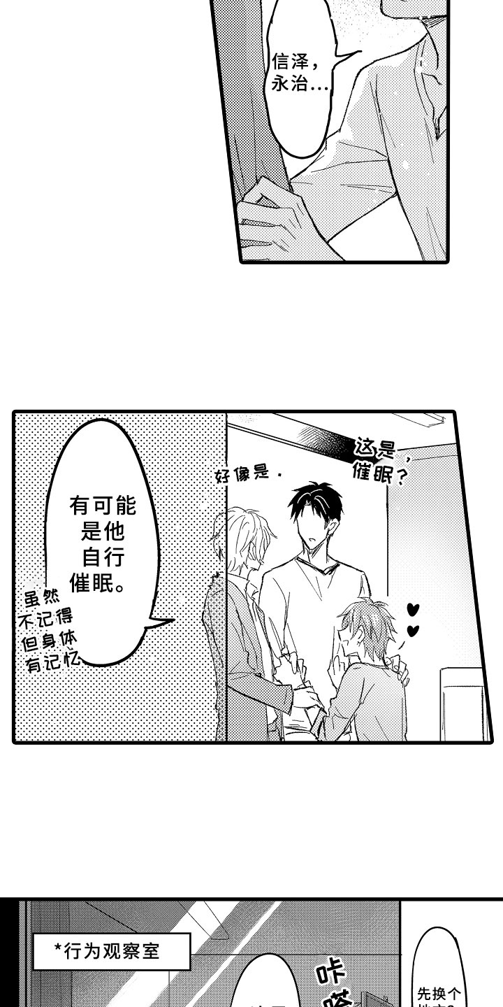 第9话2