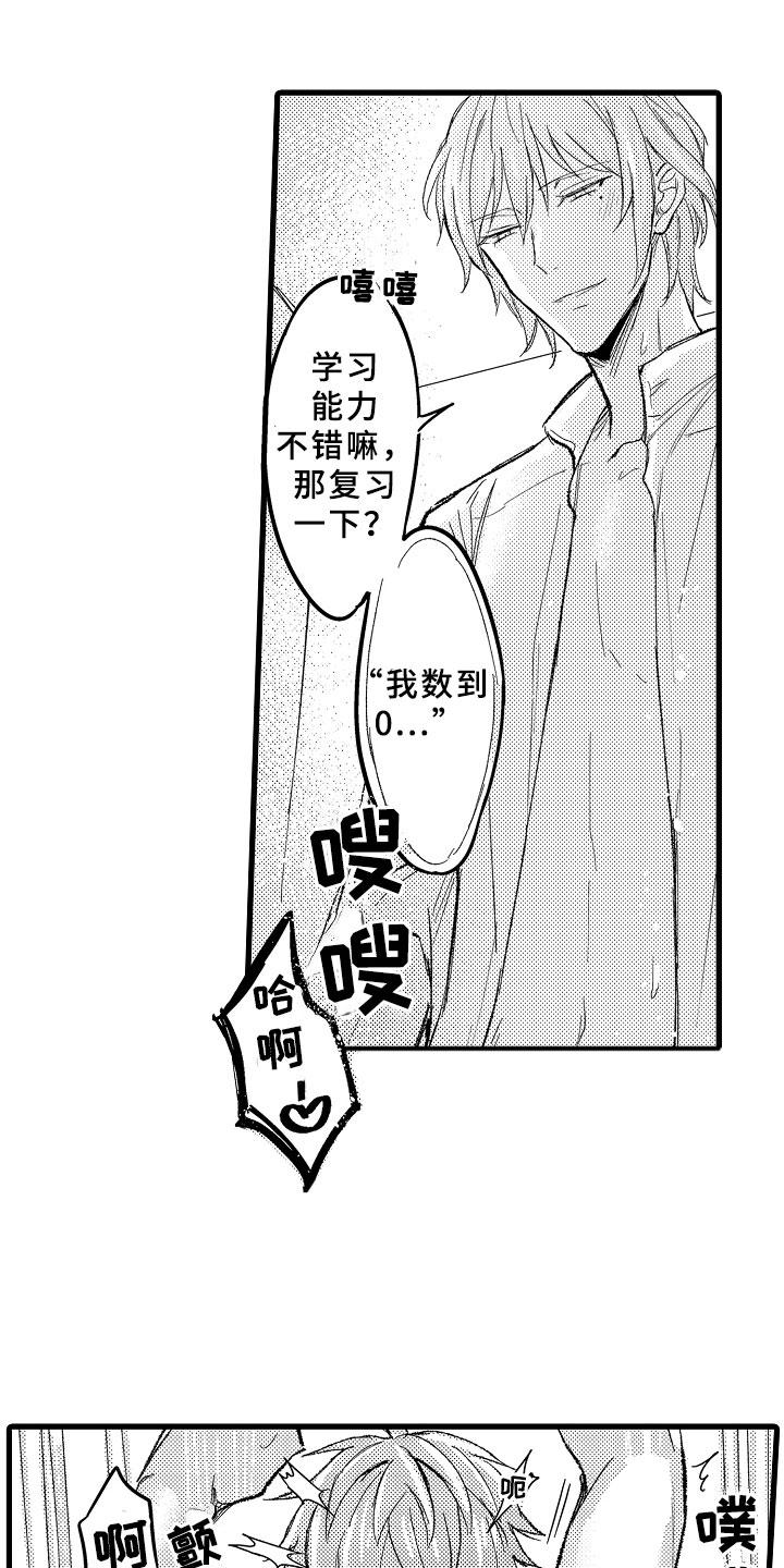 第8话0