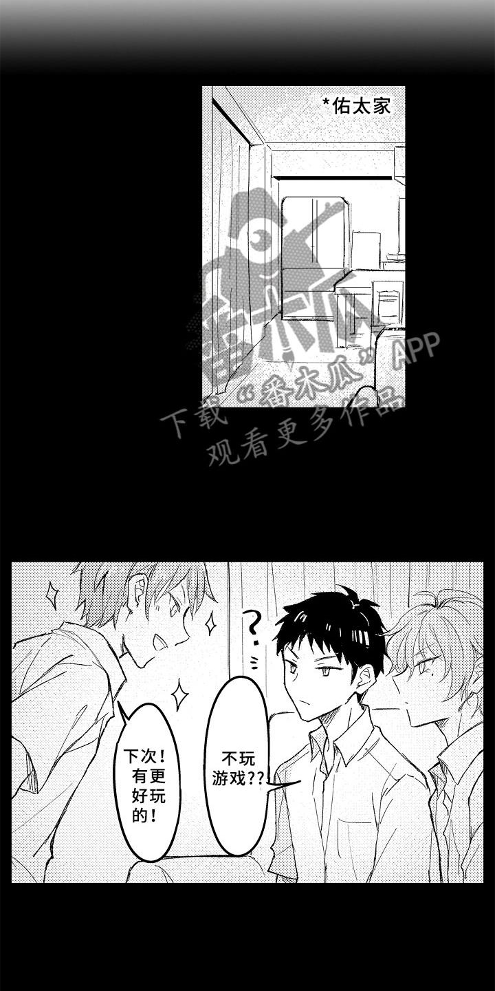 第8话10