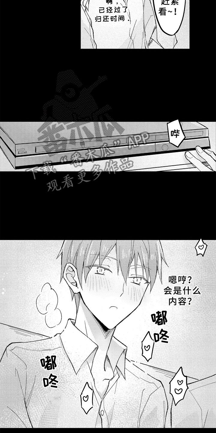 第8话12
