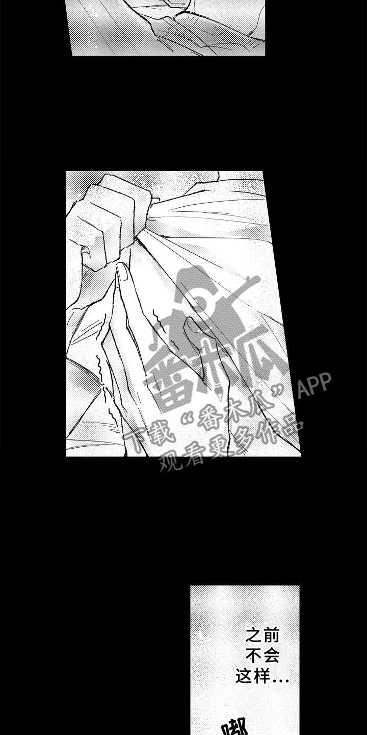 第8话4