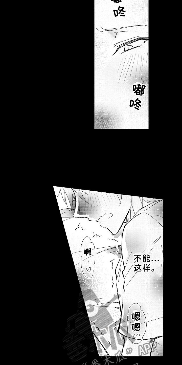 第8话5