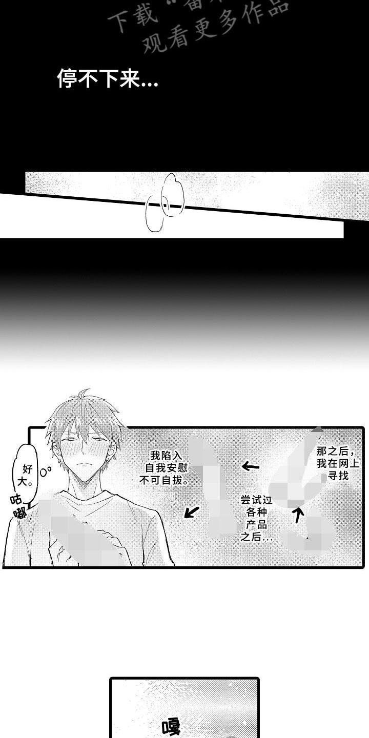 第8话6