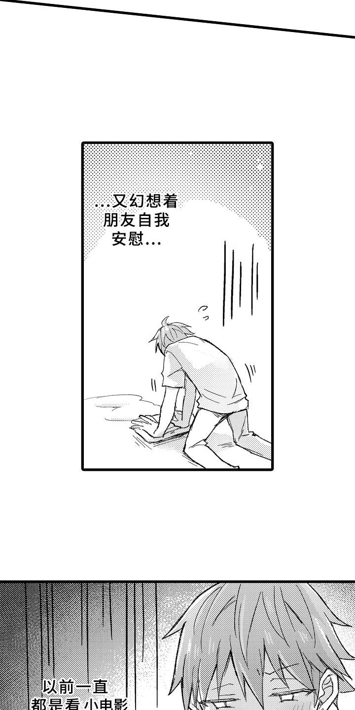 第8话8