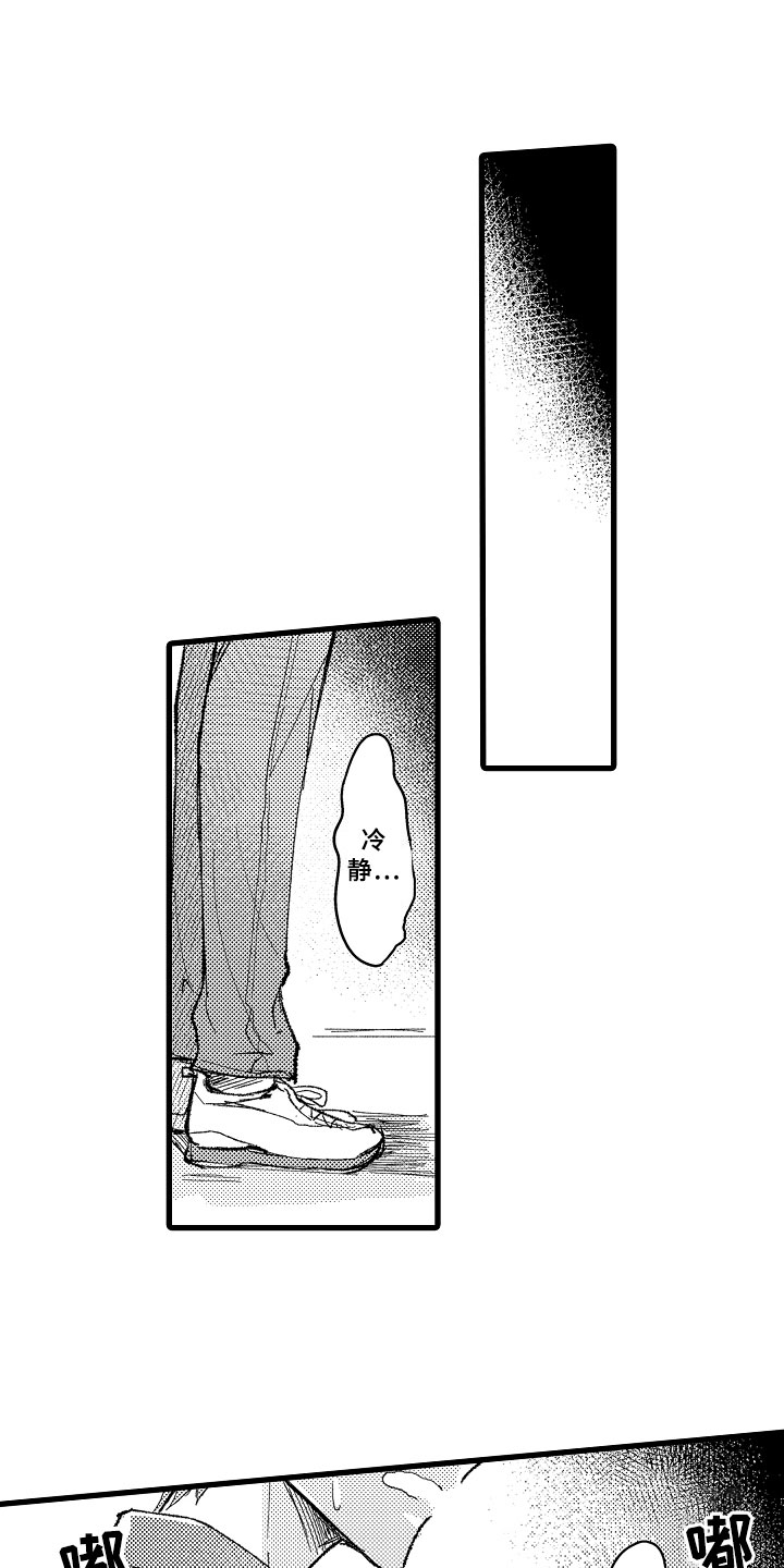 第7话0