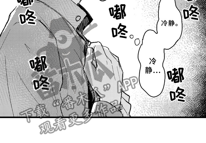 第7话1