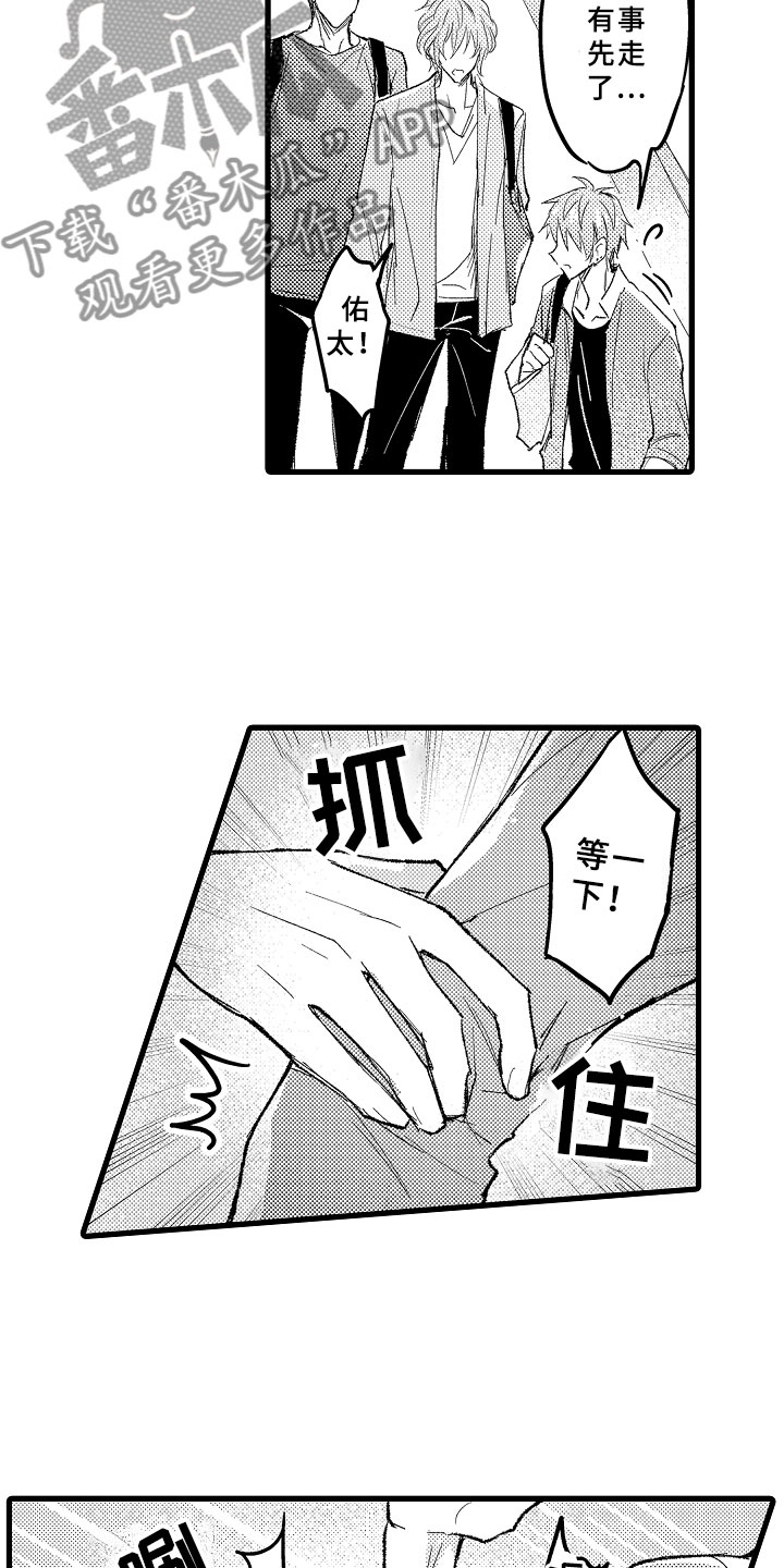 第7话10