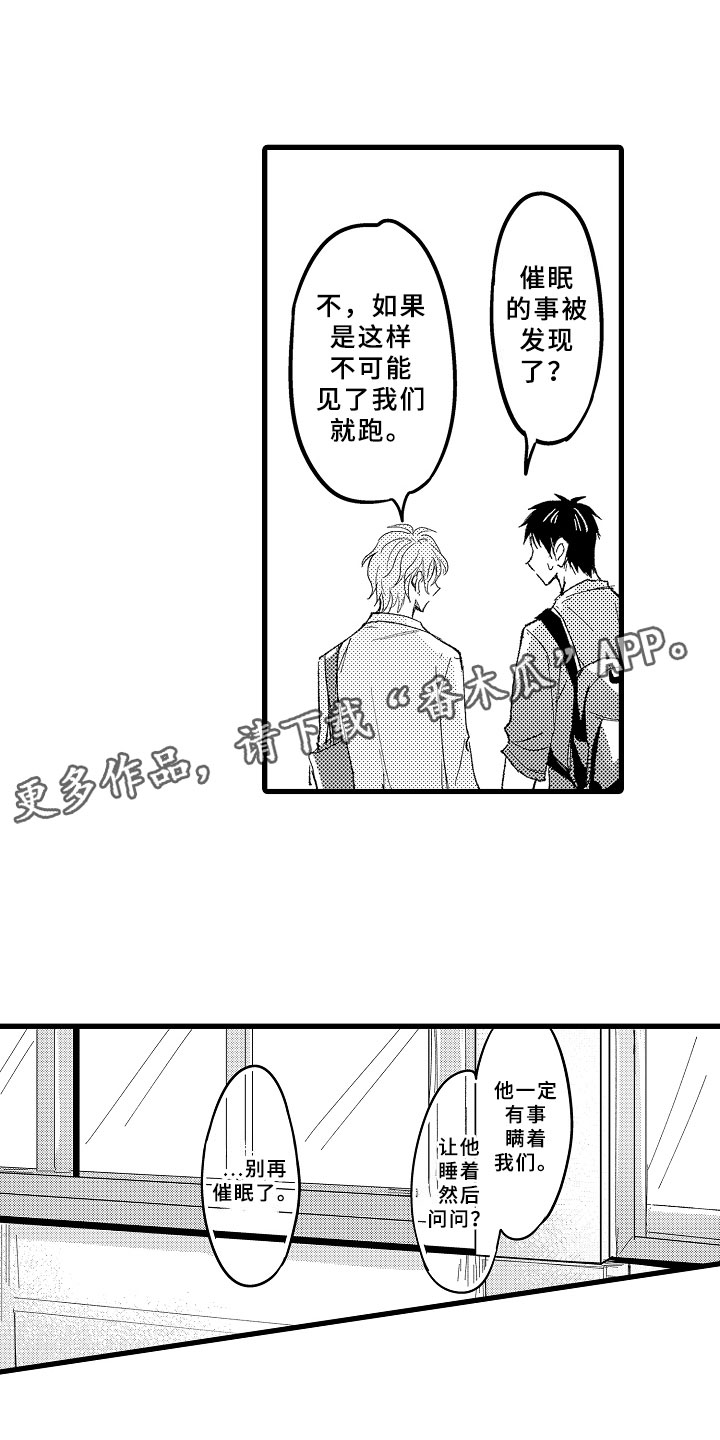 第7话14