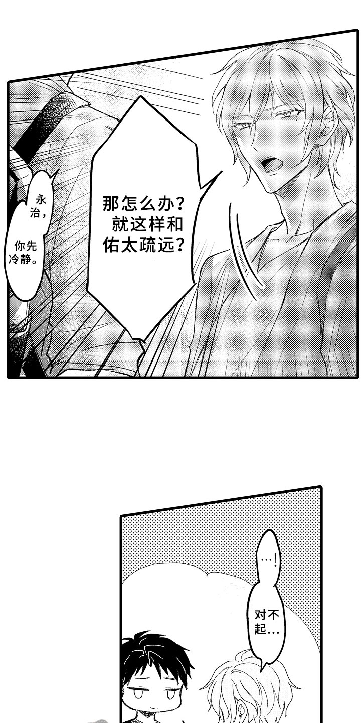 第7话15