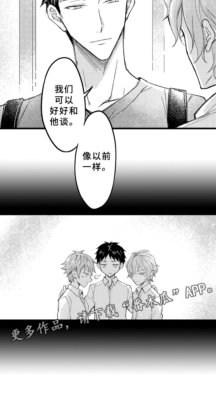 第7话17