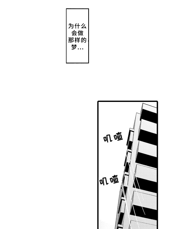 第7话5