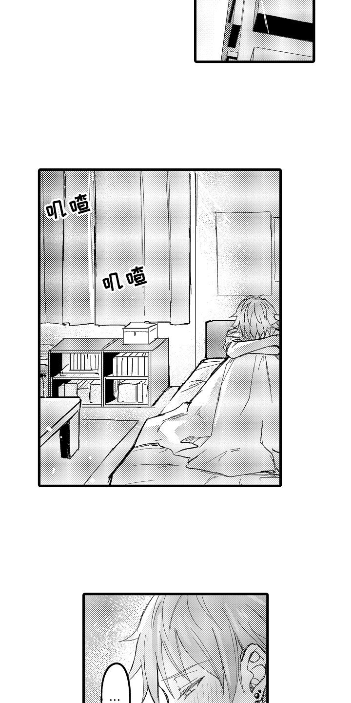第7话6