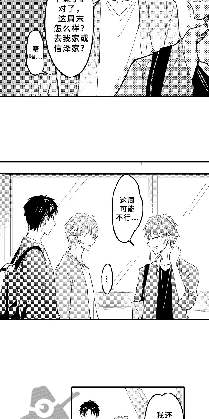 第7话9