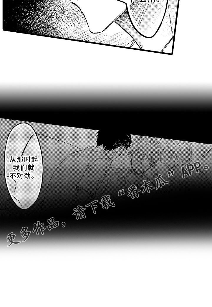 第6话11