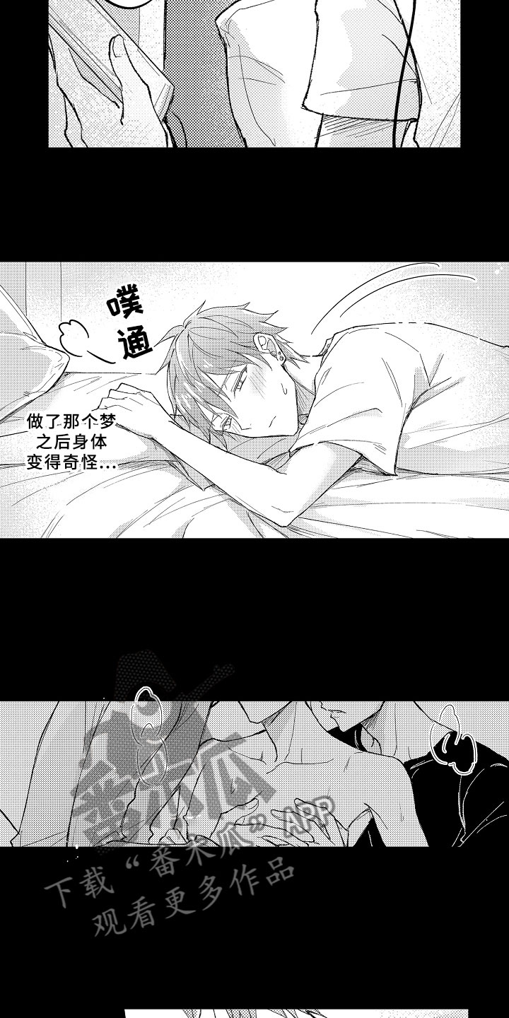第6话3