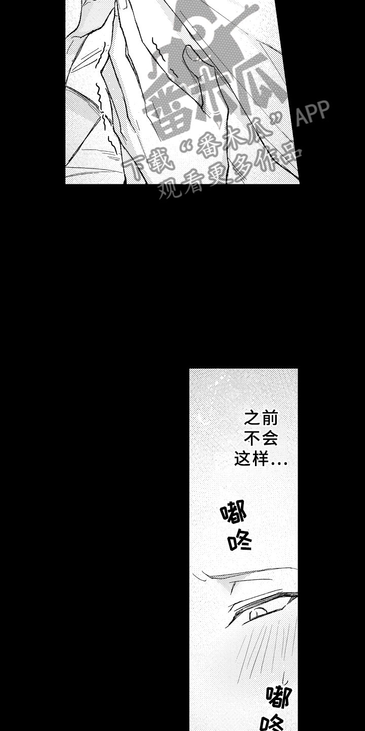 第6话5