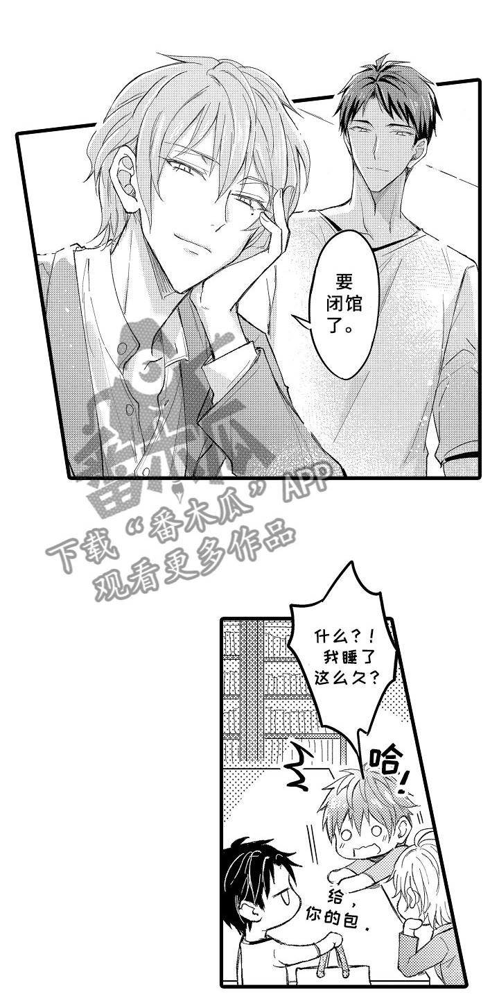 第6话6