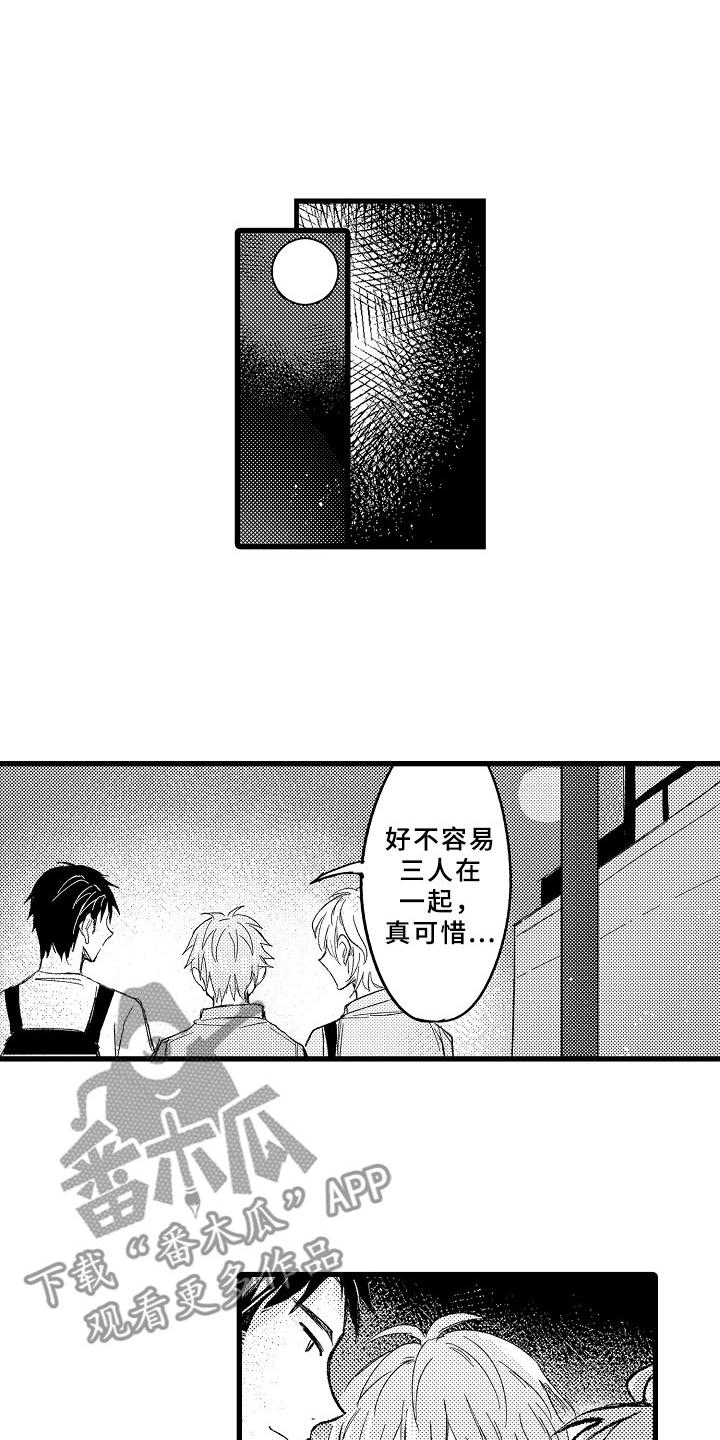 第6话7