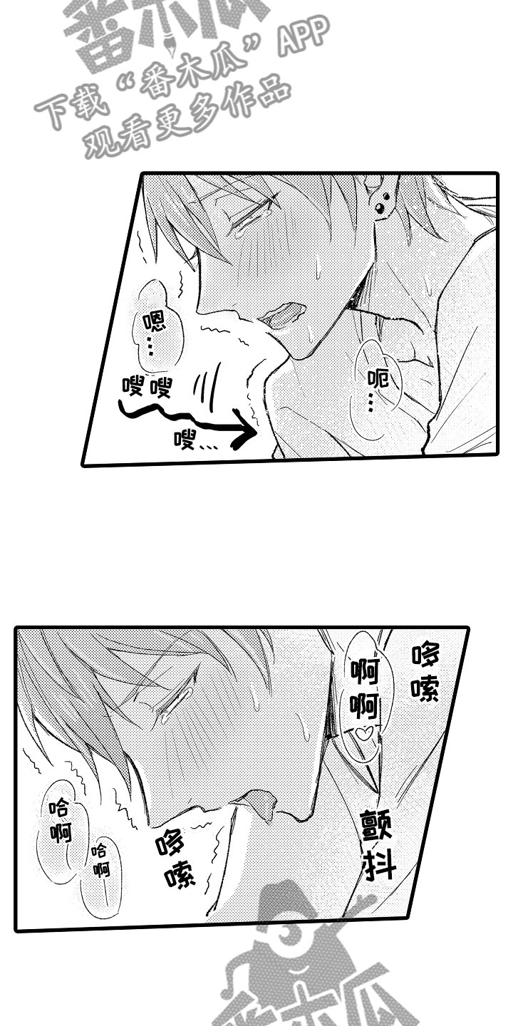 第5话1