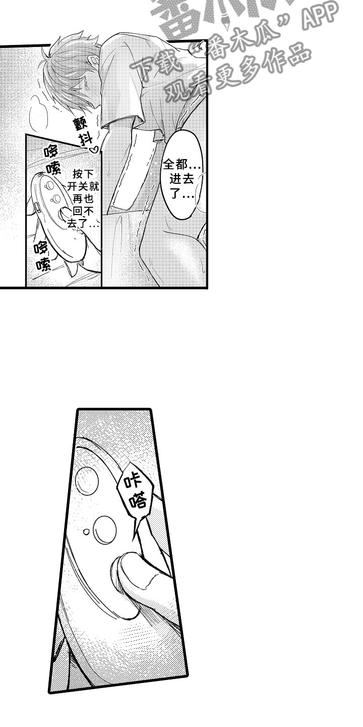 第5话2