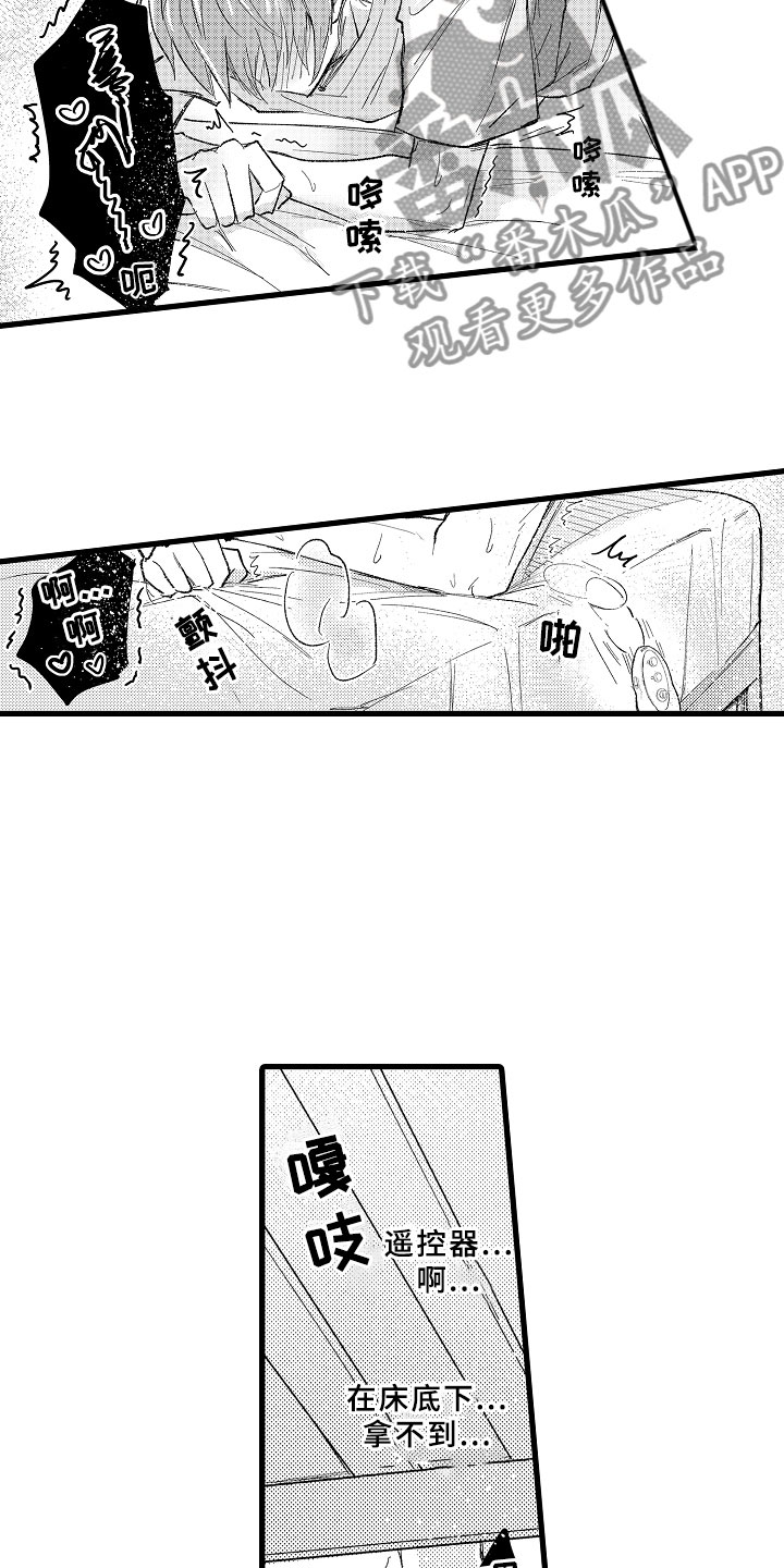 第5话4