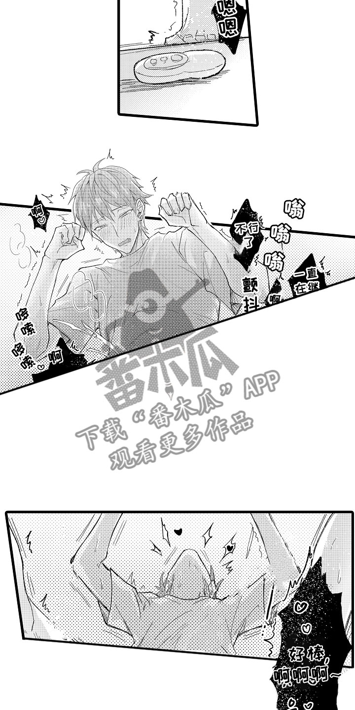 第5话5