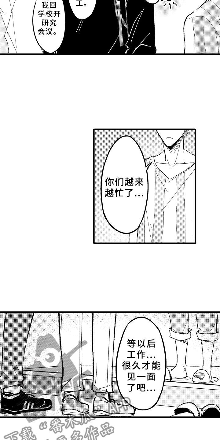 第4话1