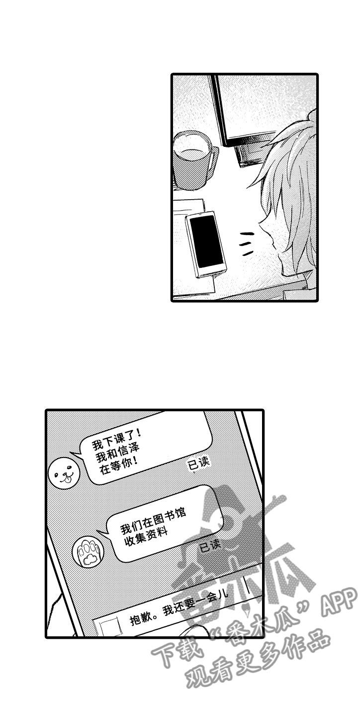 第4话10