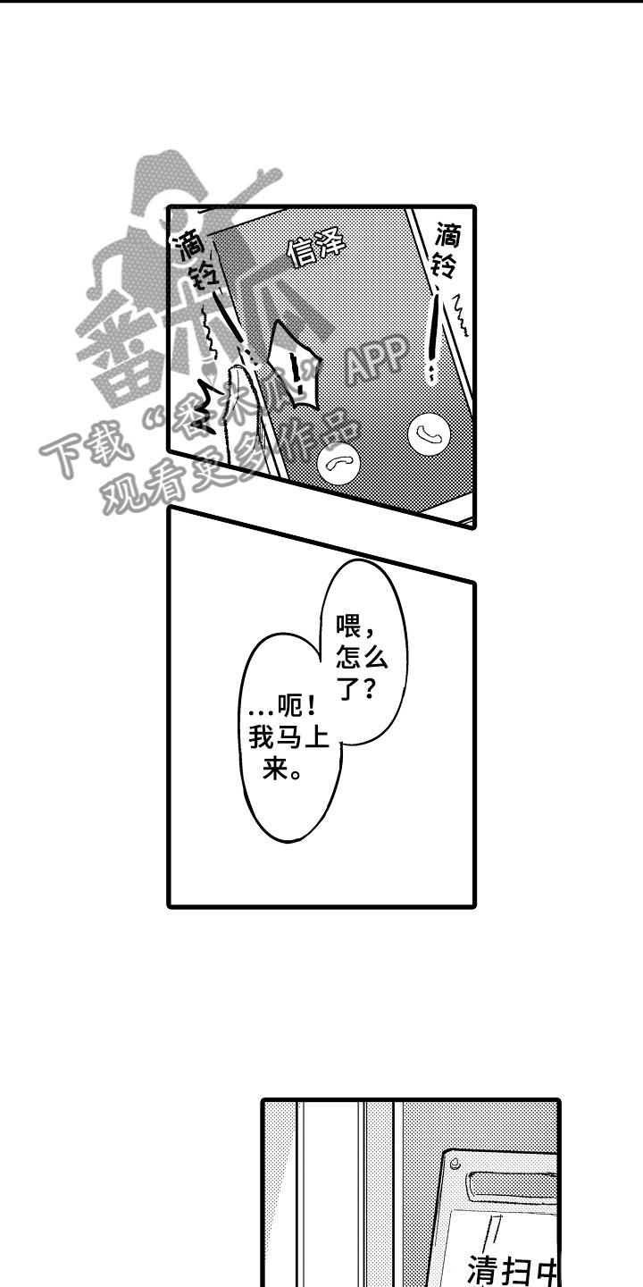 第4话12