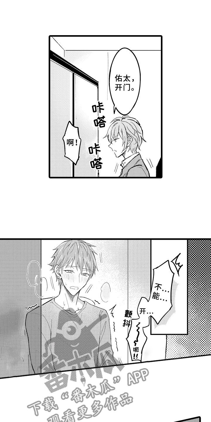 第4话16