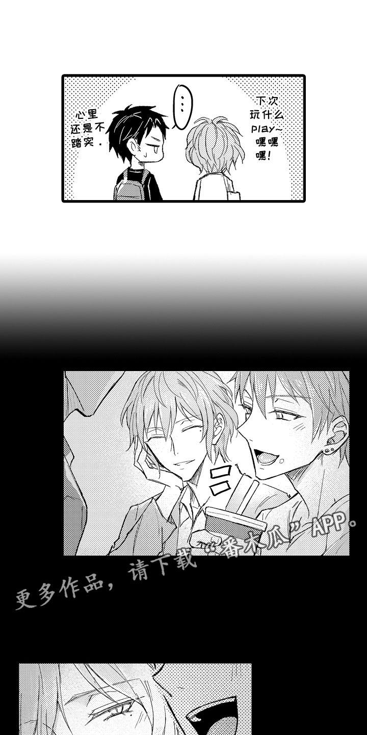 第4话7