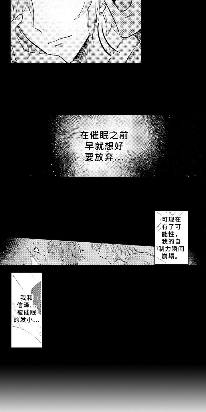第4话8