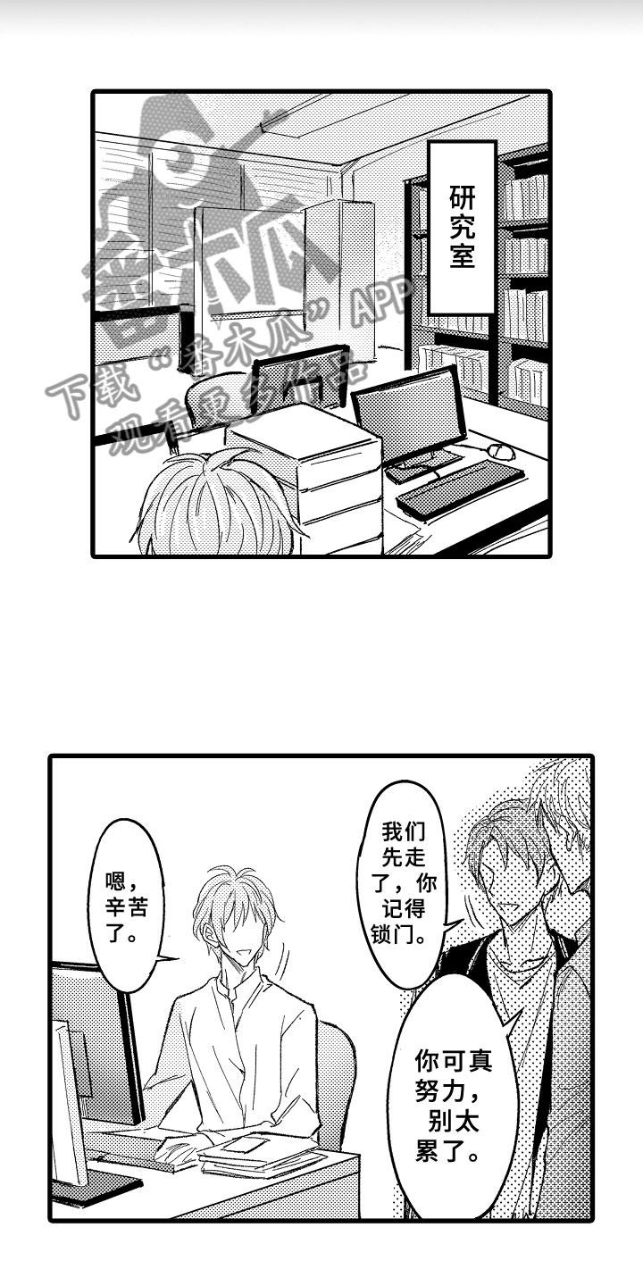 第4话9