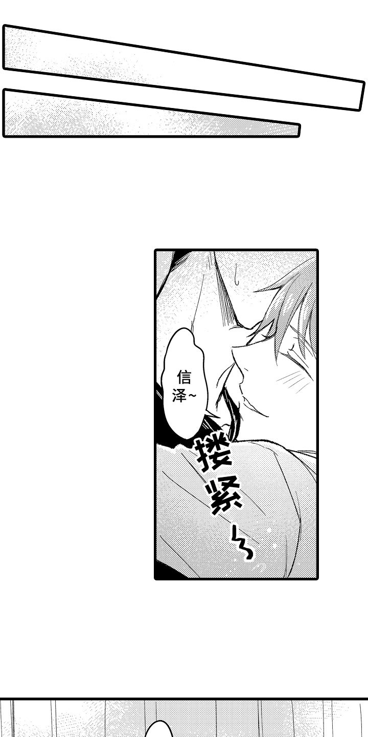 第3话0