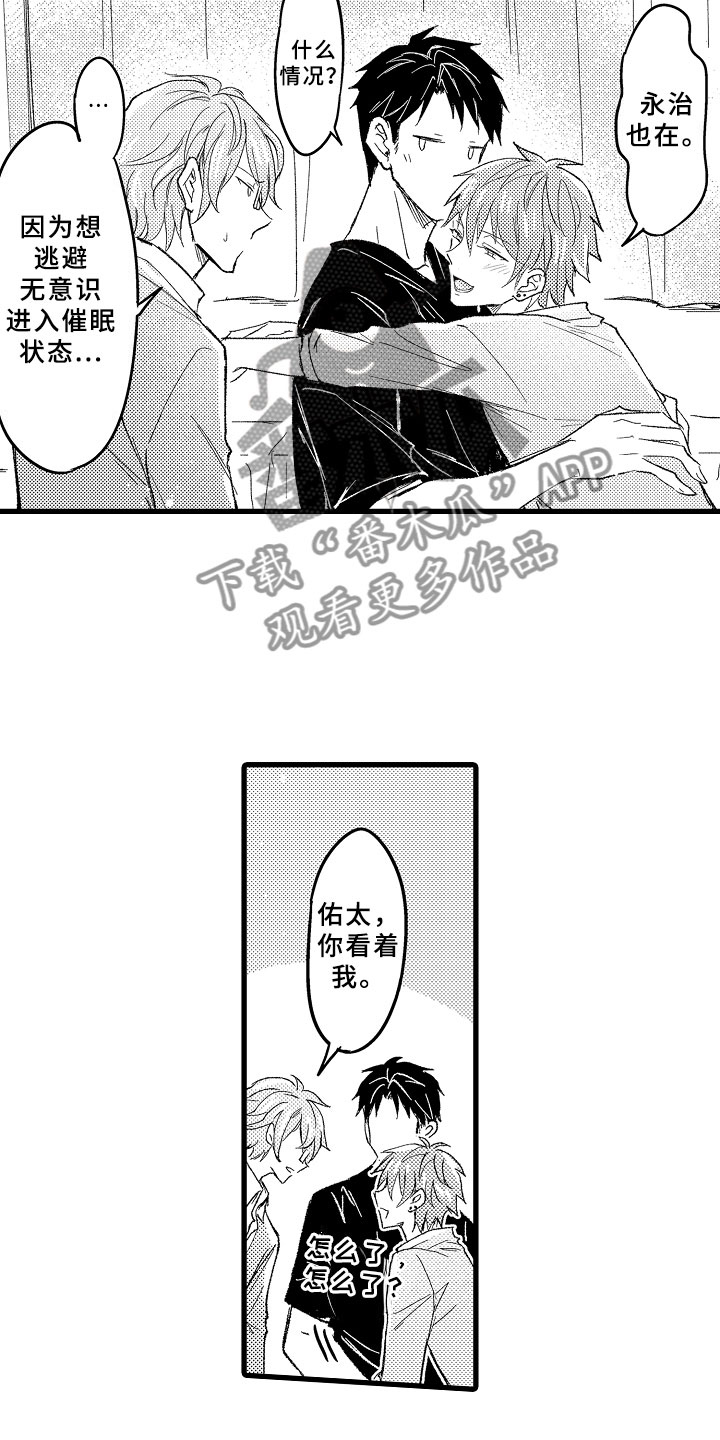 第3话1