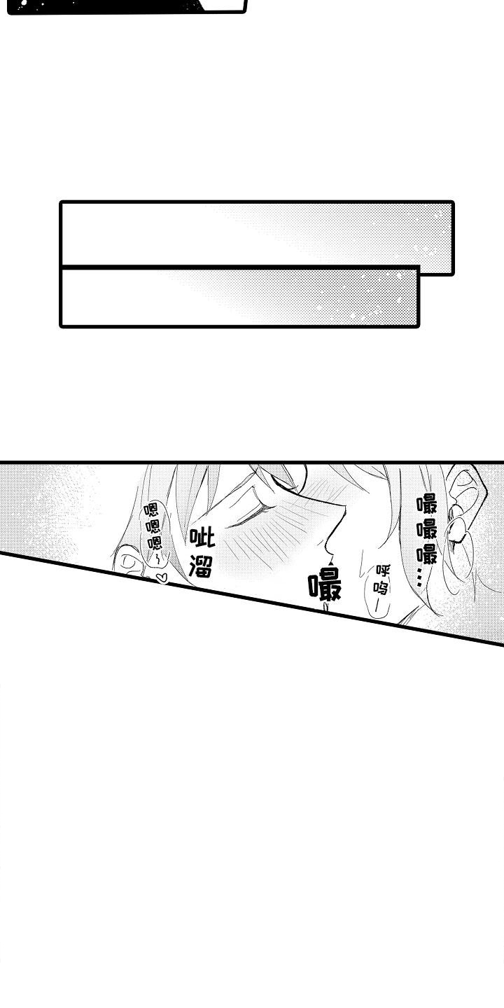 第3话12