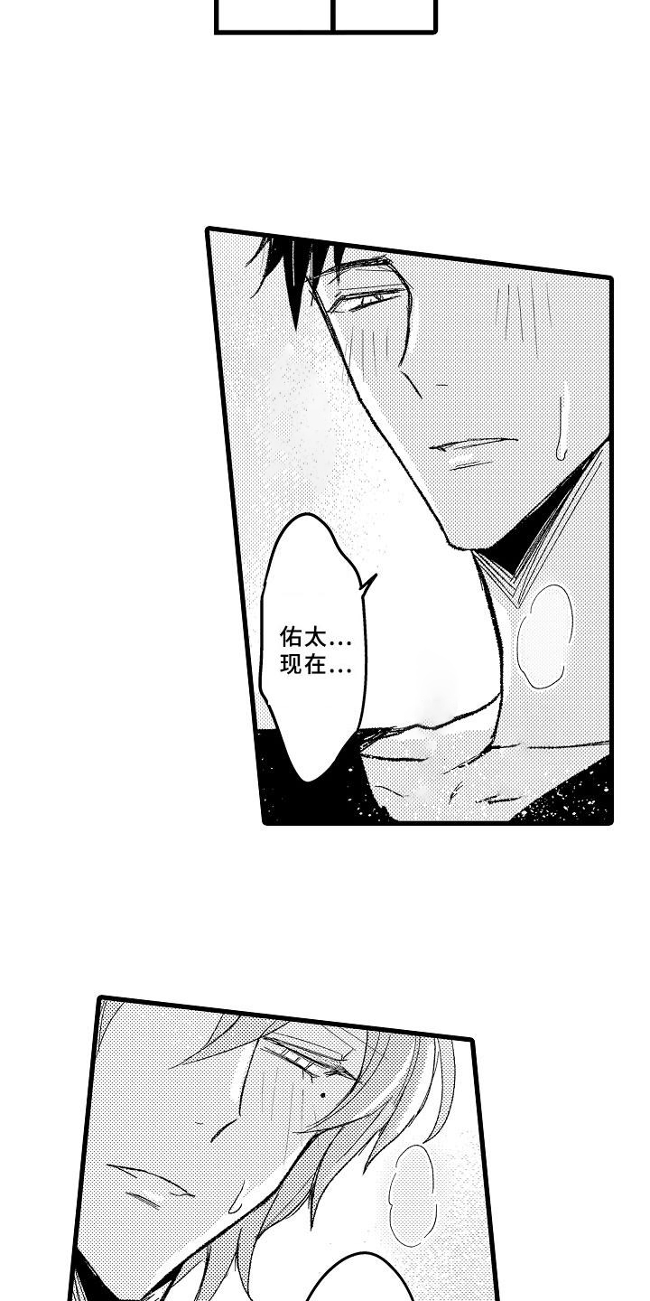 第3话14