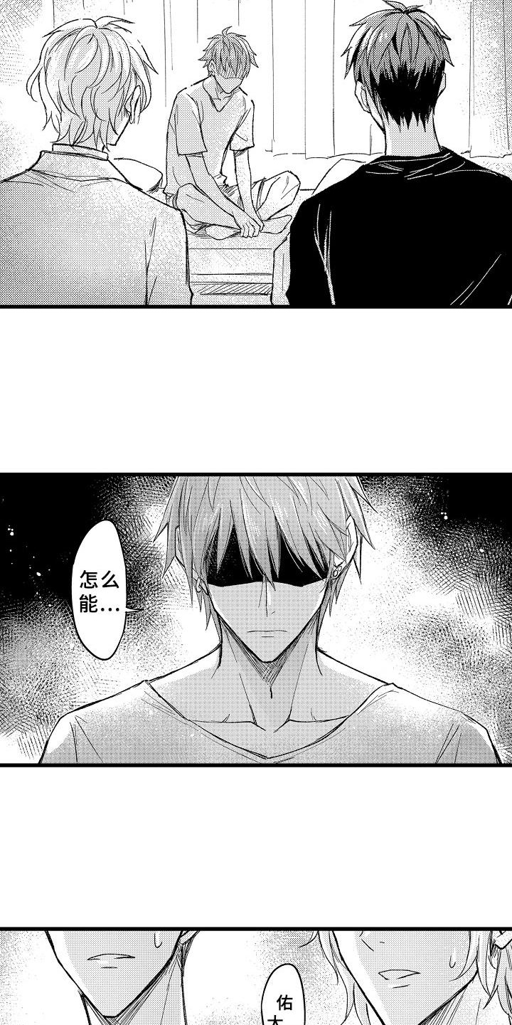 第2话9