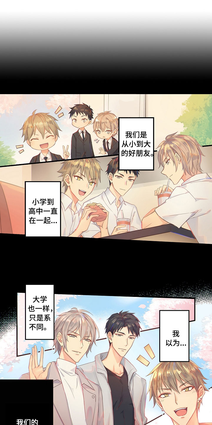 第1话0