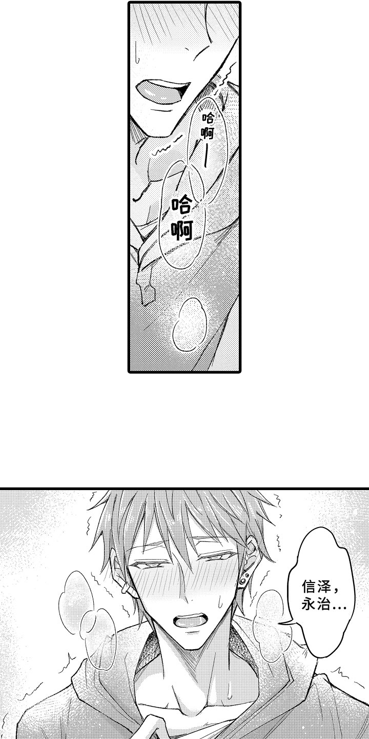 第1话20